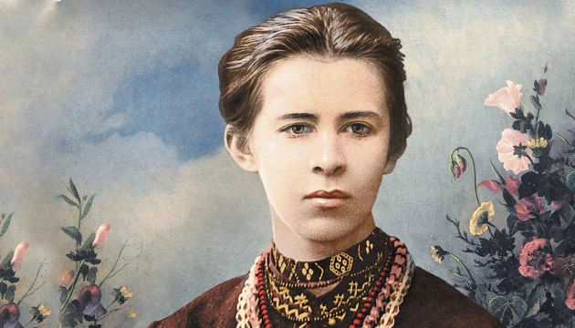 Леся Українка Леся Українка