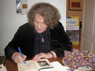 Ліна Костенко Ліна Костенко