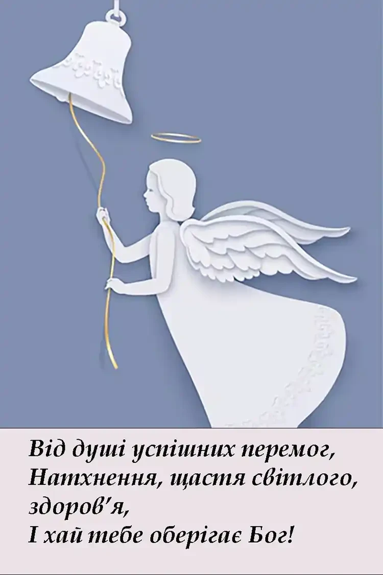 День ангела Семена: щирі привітання з іменинами у прозі та листівки | MODISTA День ангела Семена: щирі привітання з іменинами у прозі та листівки | MODISTA